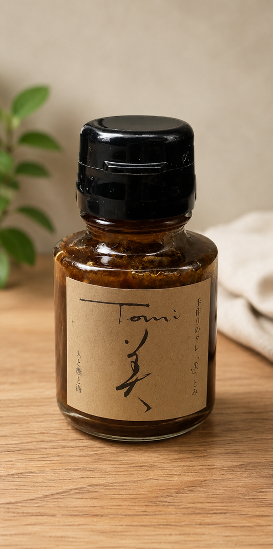 『美（とみ）』特製たれ (50g)
